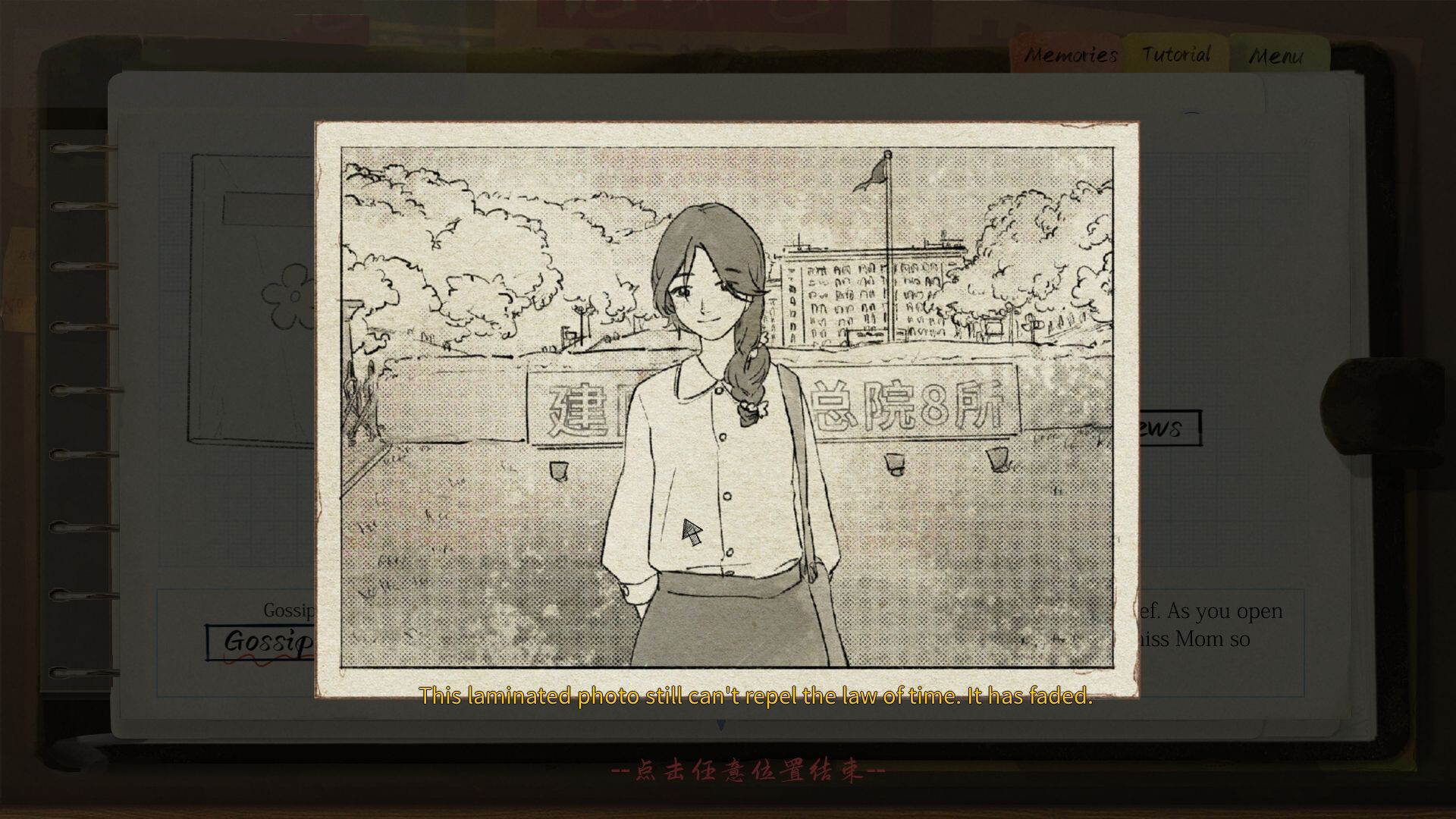 Fragment: A Story in Growing screenshot 9