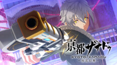 Steam：亰都ザナドゥ -桜花幻舞-