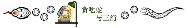 titlecn01.png 巫蛇夜宴|Snake Crush|官方中文-Build.14344582|2.60G|免安装