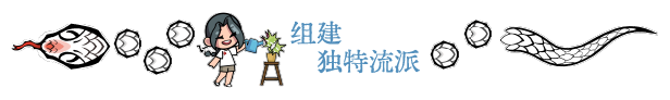 titlecn02.png 巫蛇夜宴|Snake Crush|官方中文-Build.14344582|2.60G|免安装