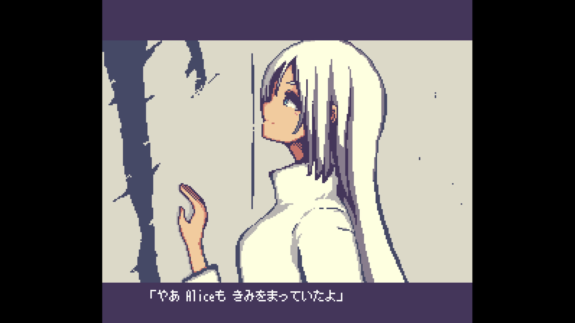 Echoes screenshot 10