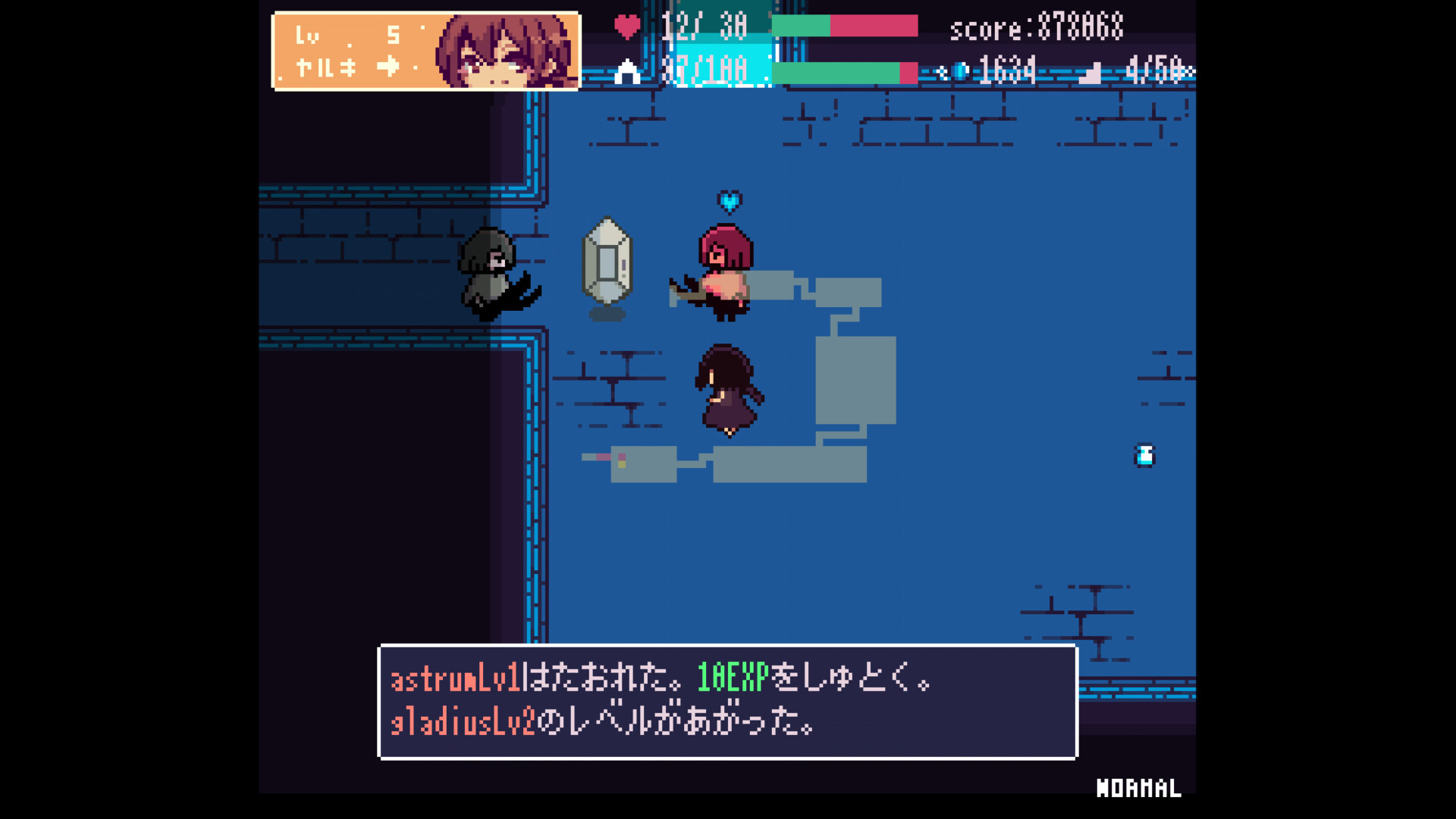 Echoes screenshot 1