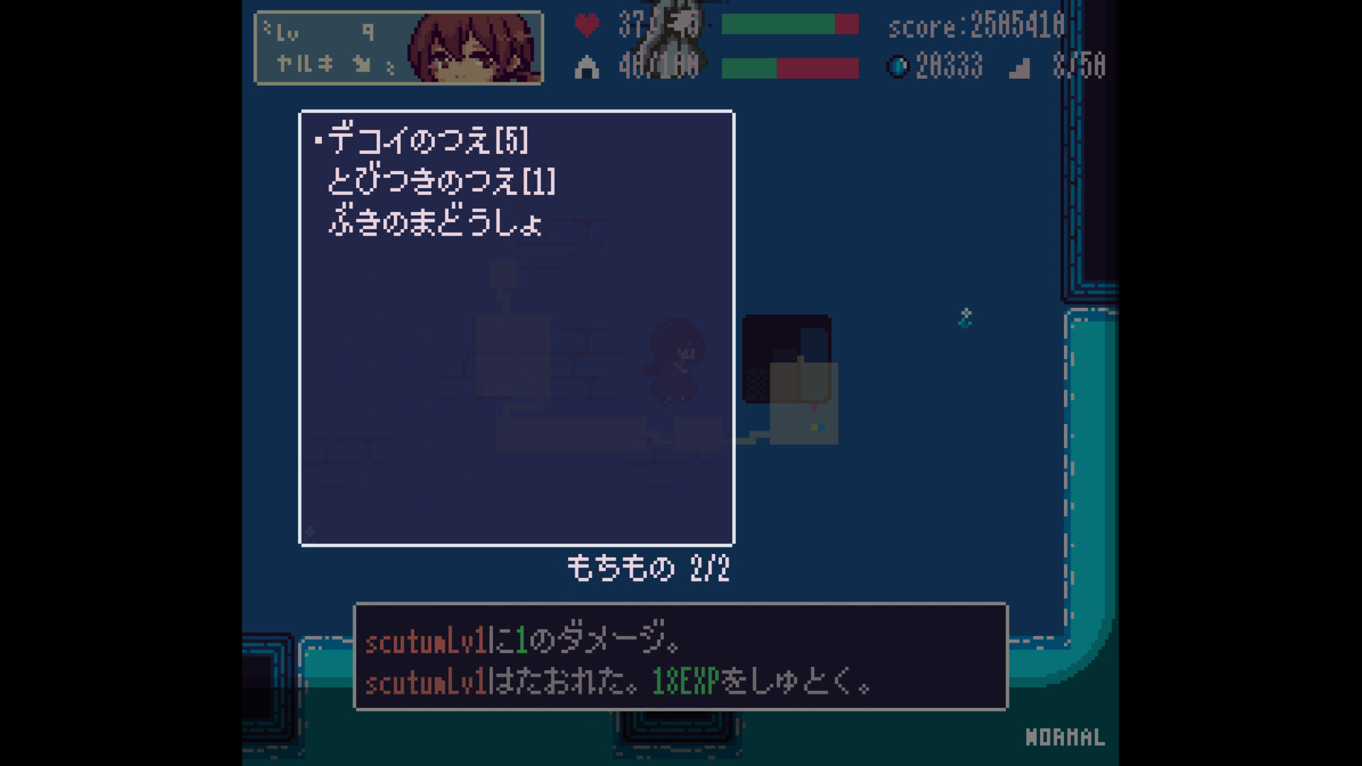 Echoes screenshot 2