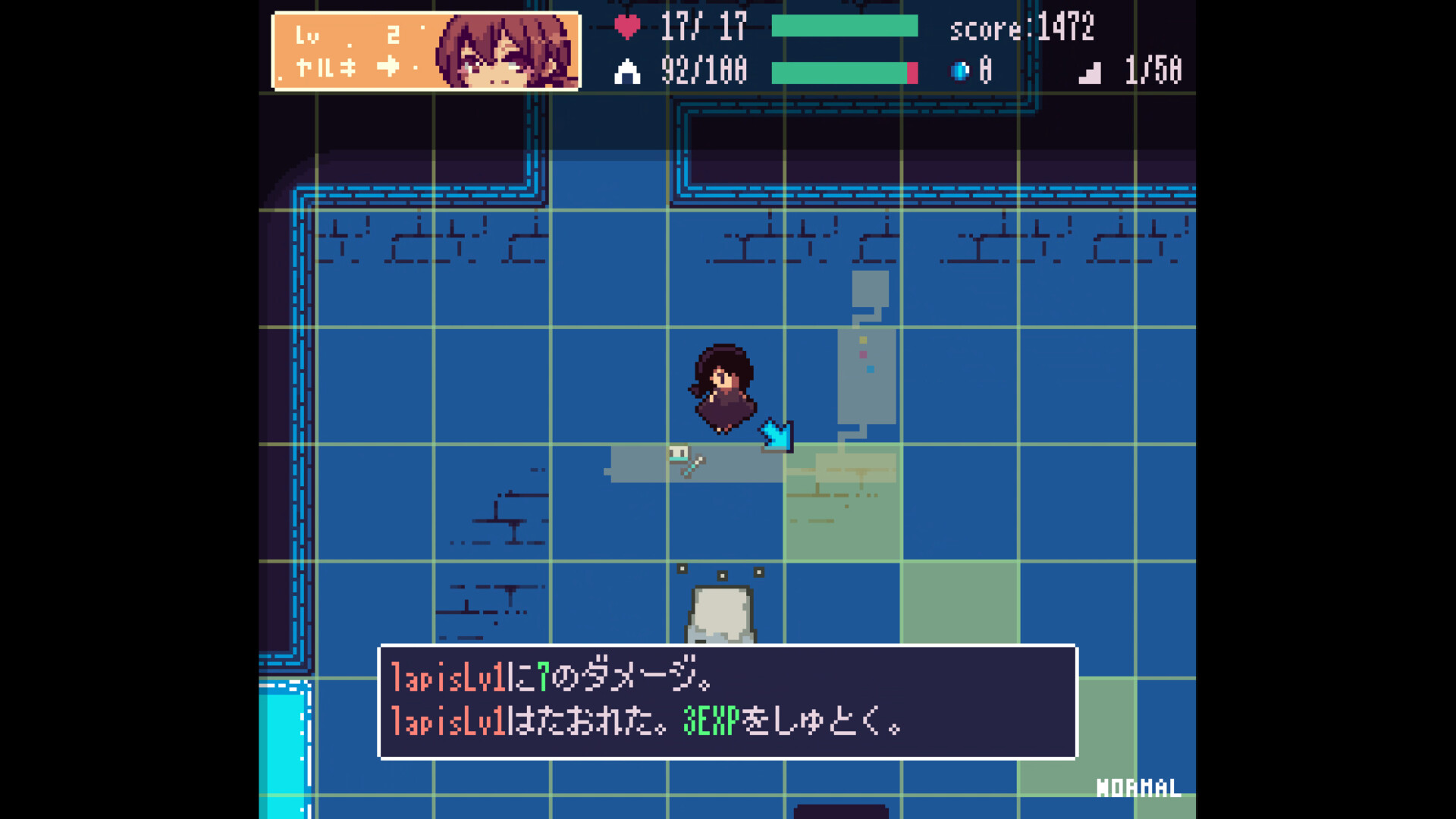 Echoes screenshot 3