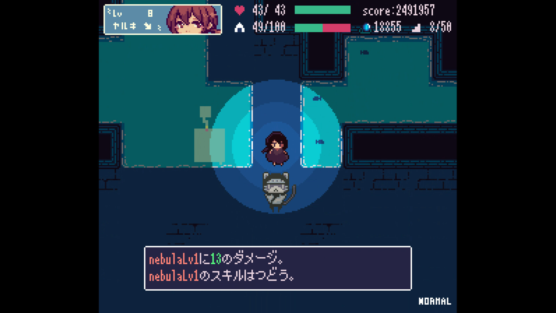 Echoes screenshot 9