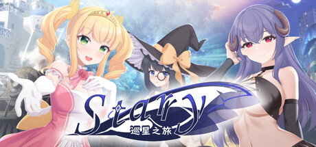 Starry-巡星之旅