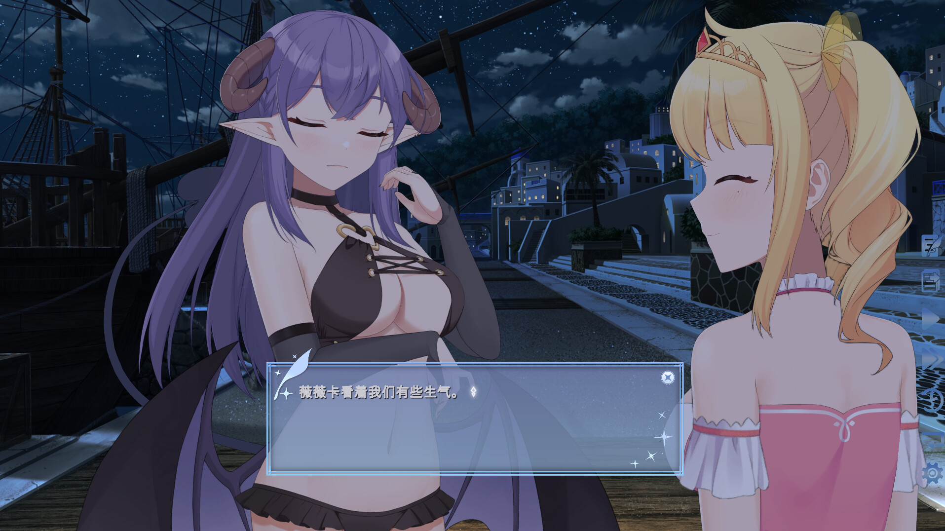 Starry-巡星之旅 screenshot 3