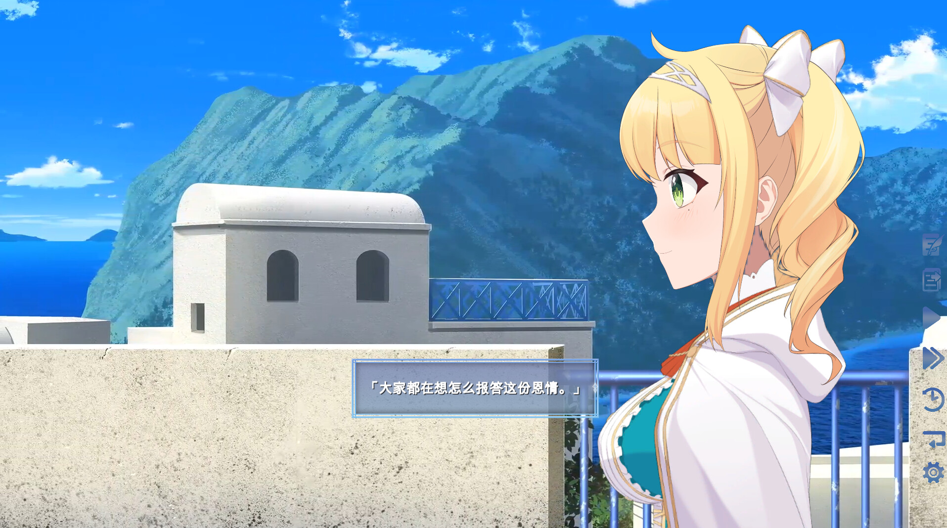 Starry-巡星之旅 screenshot 2
