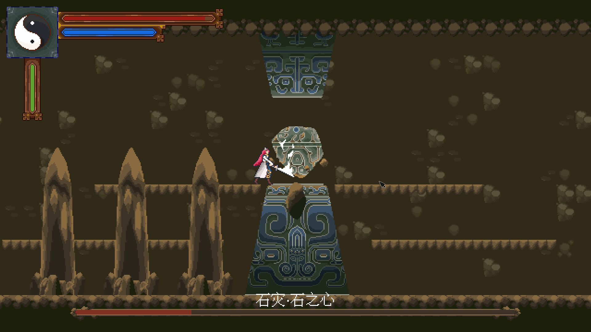 平灾图 Quell the Disaster screenshot 4
