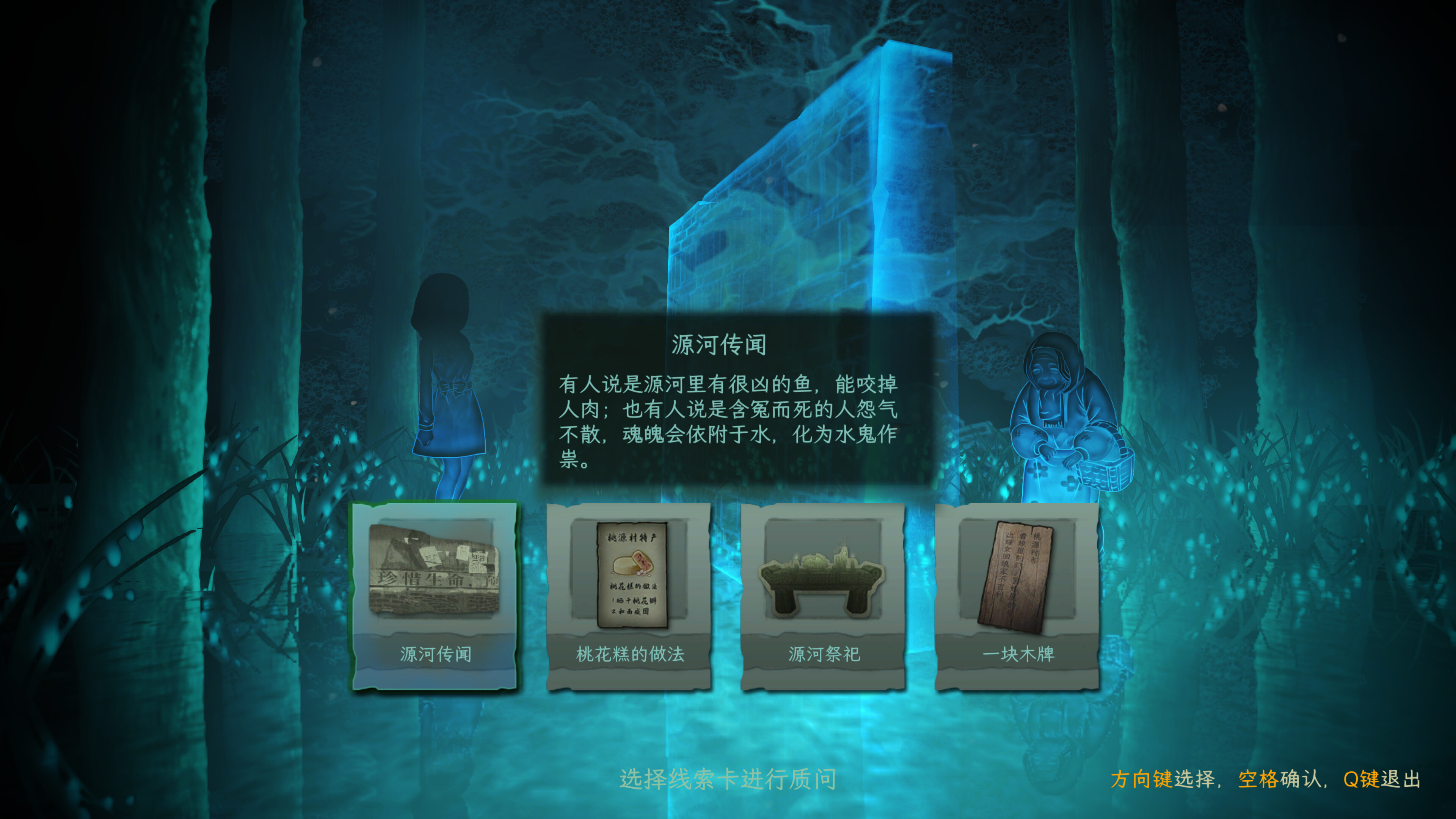 Blossom screenshot 6