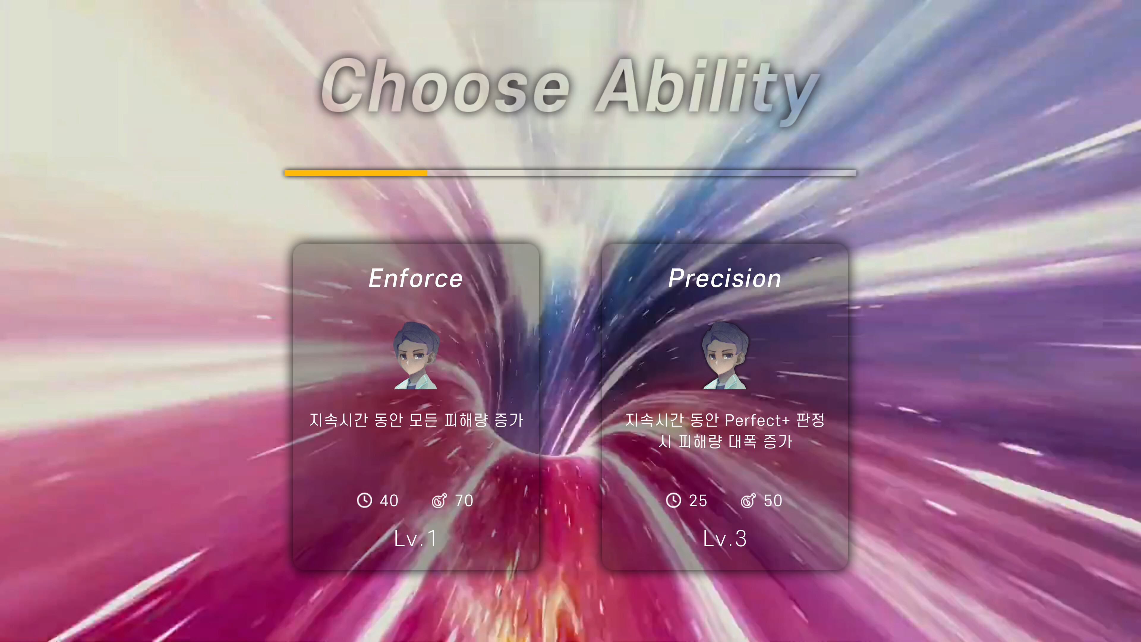 Rhythm Master screenshot 4