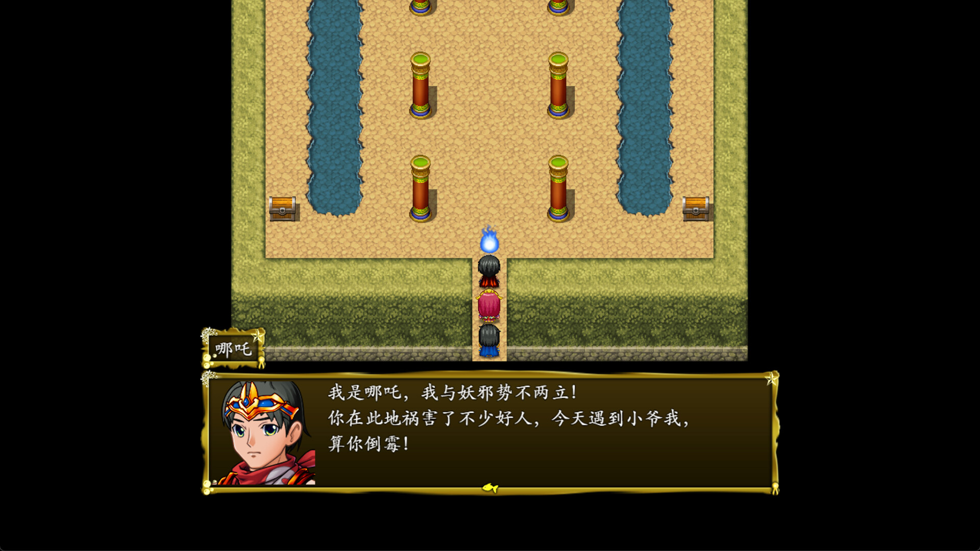 封神榜2023 screenshot 8