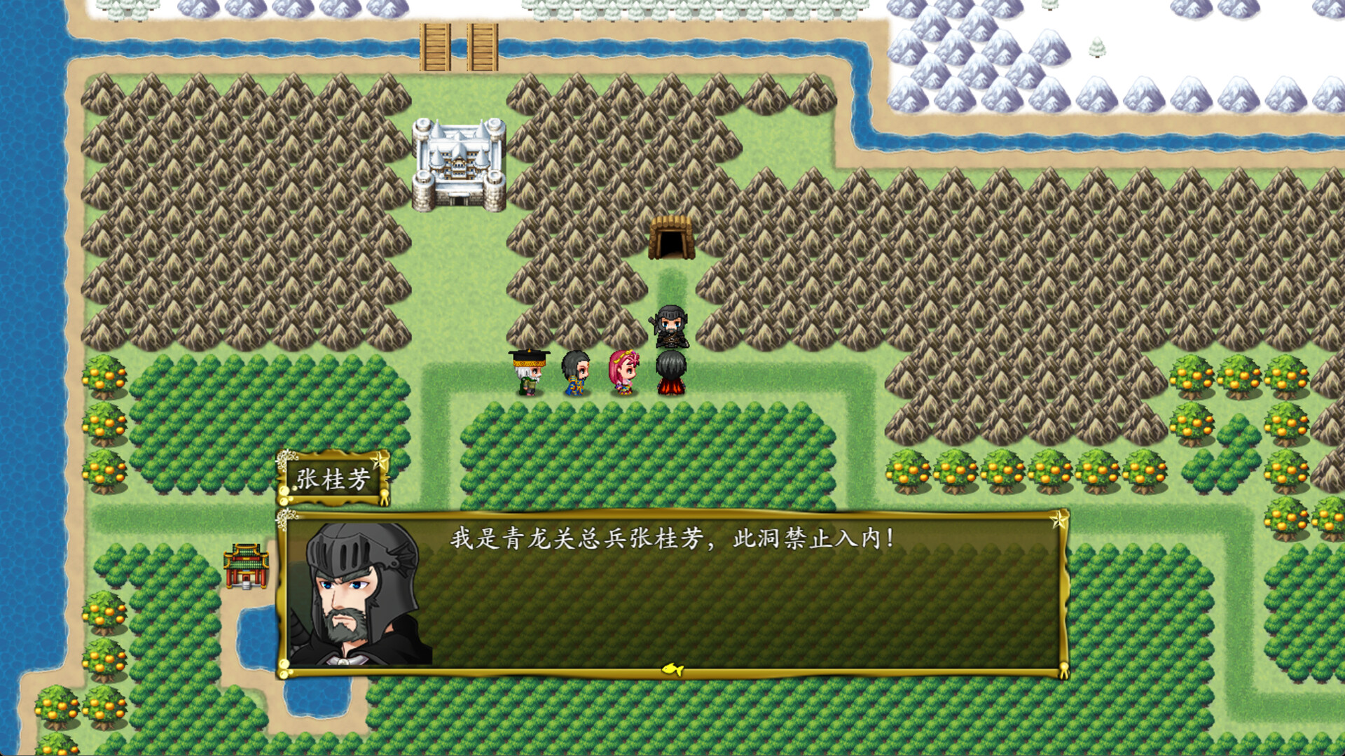 封神榜2023 screenshot 21