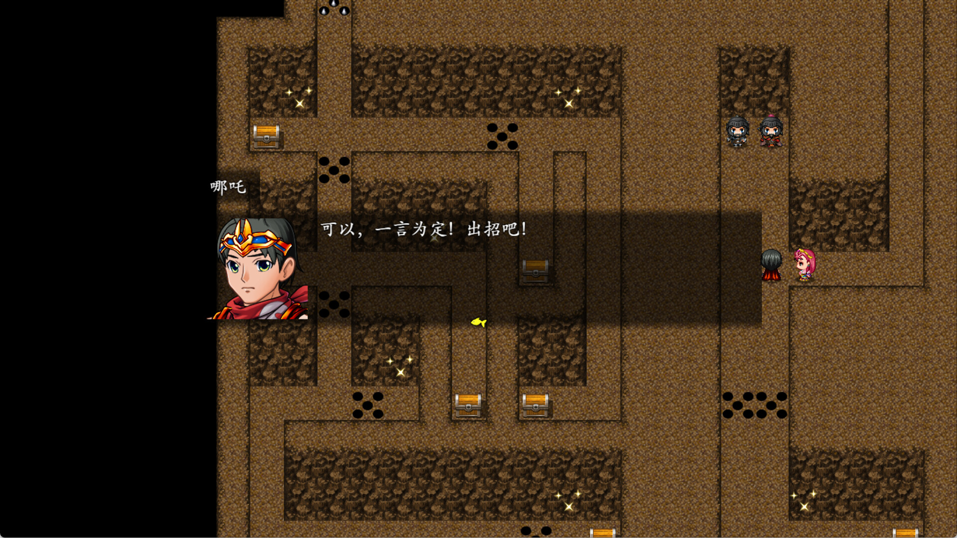 封神榜2023 screenshot 12