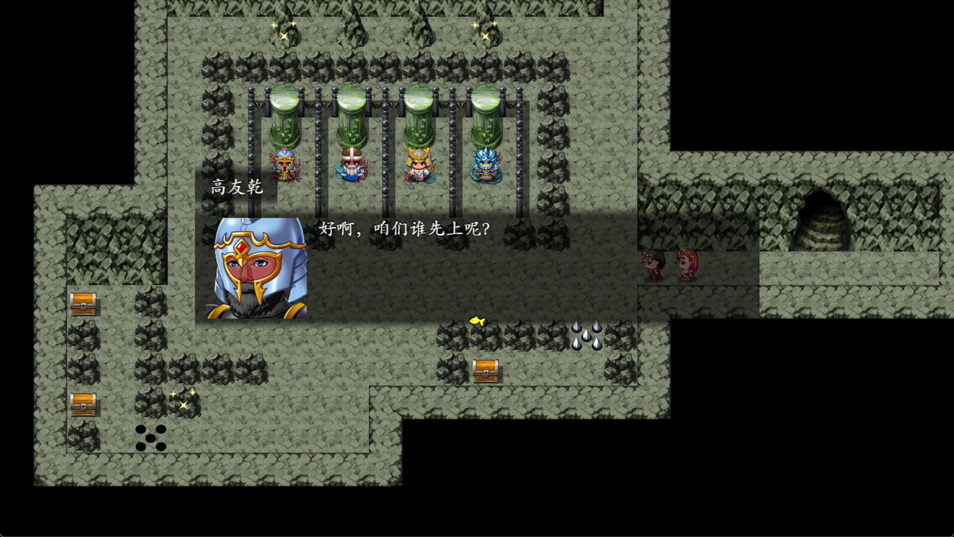 封神榜2023 screenshot 10