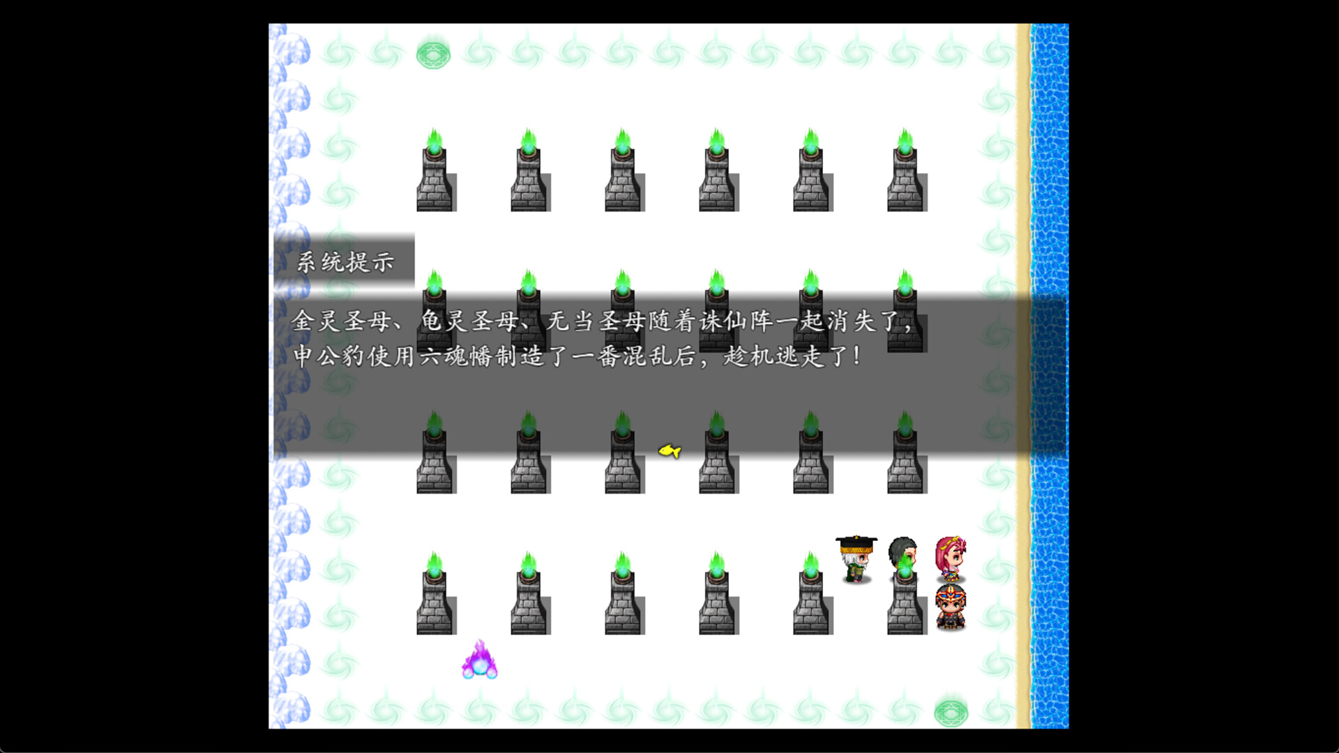 封神榜2023 screenshot 28