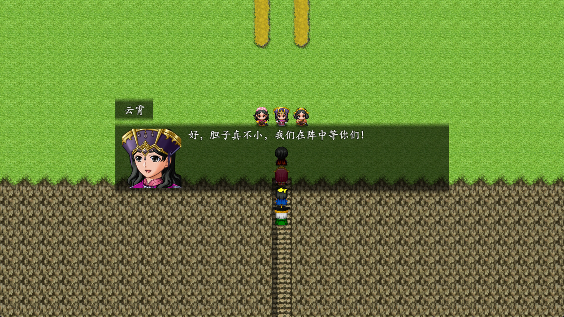 封神榜2023 screenshot 26