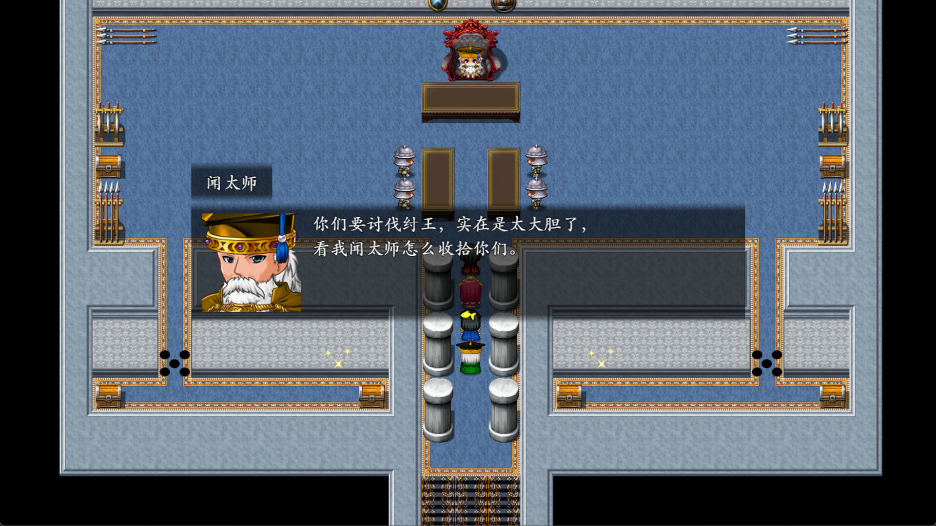 封神榜2023 screenshot 23