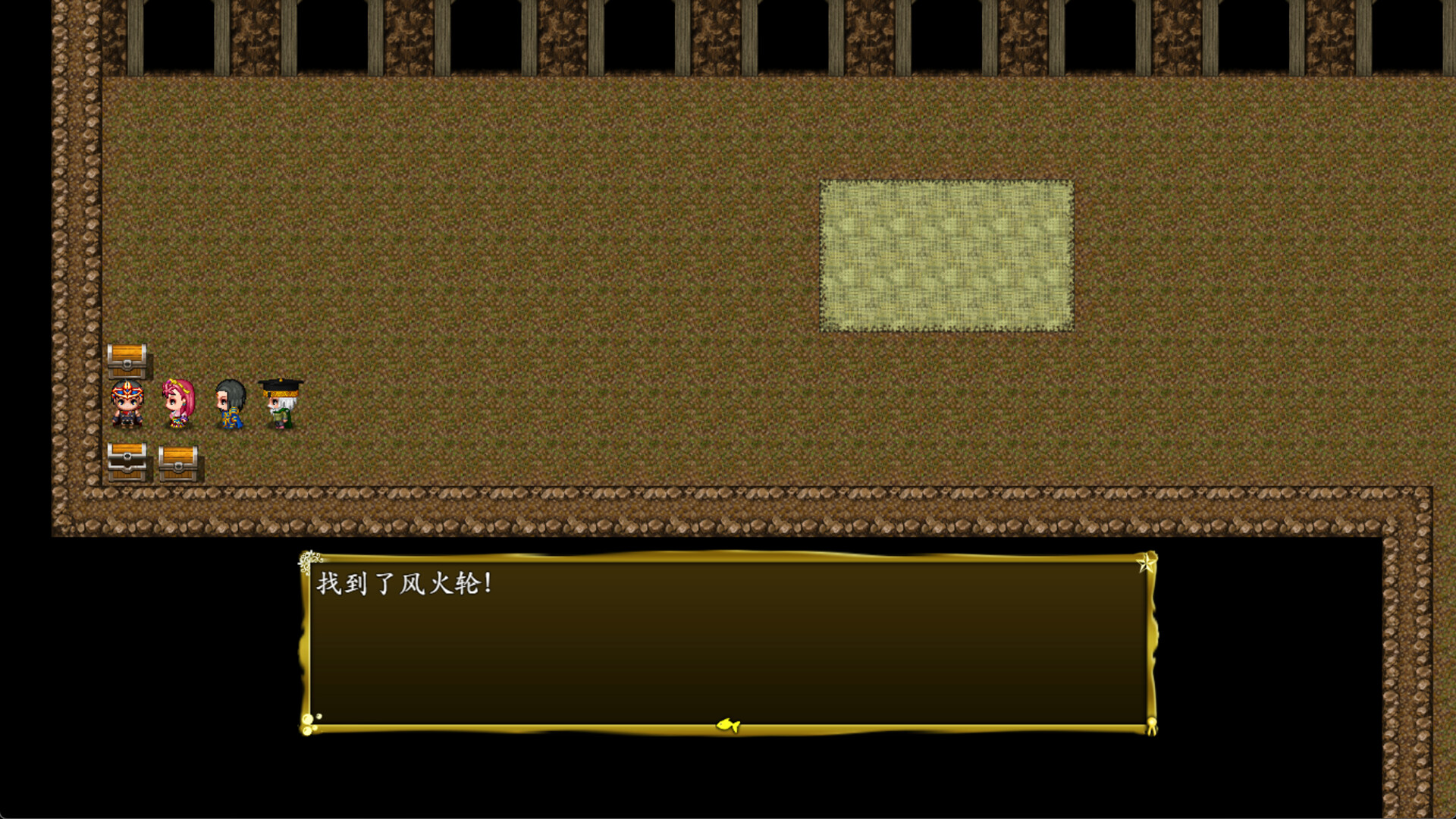 封神榜2023 screenshot 32