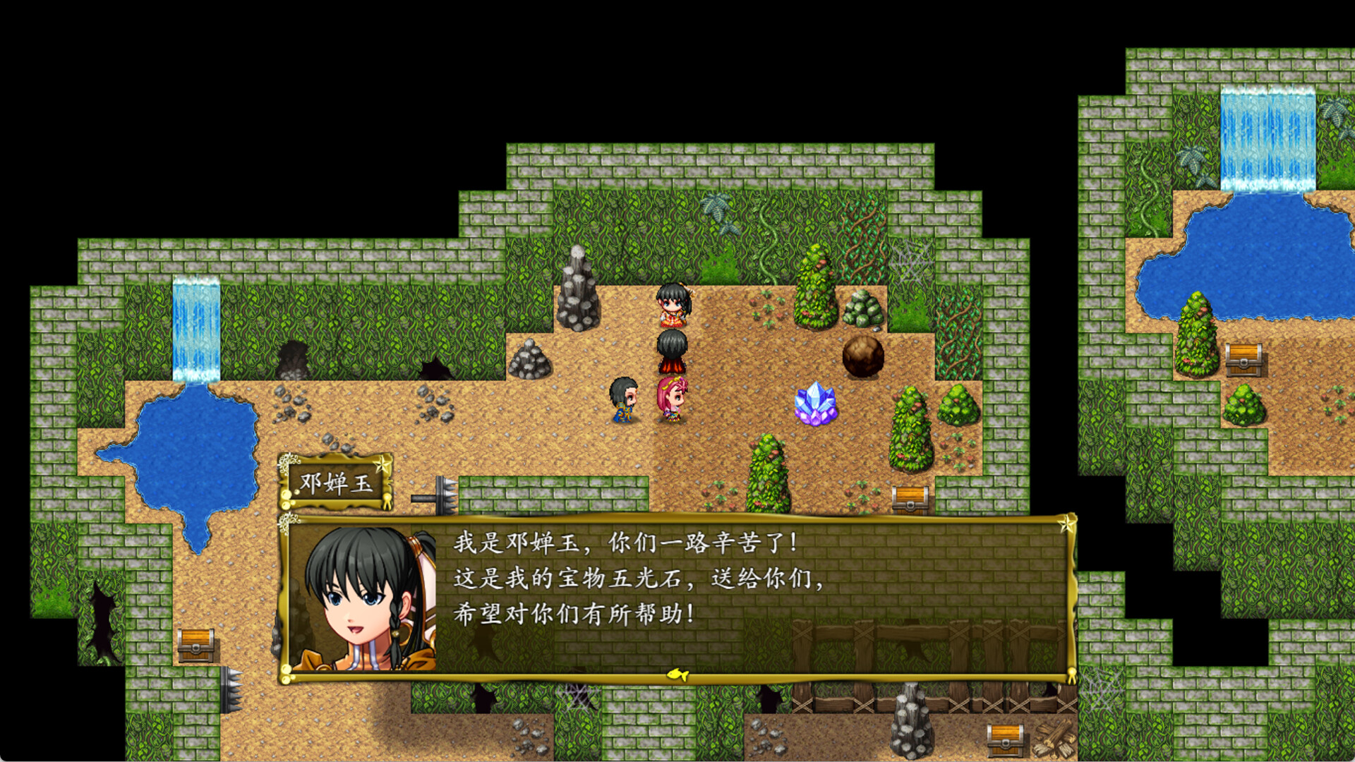 封神榜2023 screenshot 11
