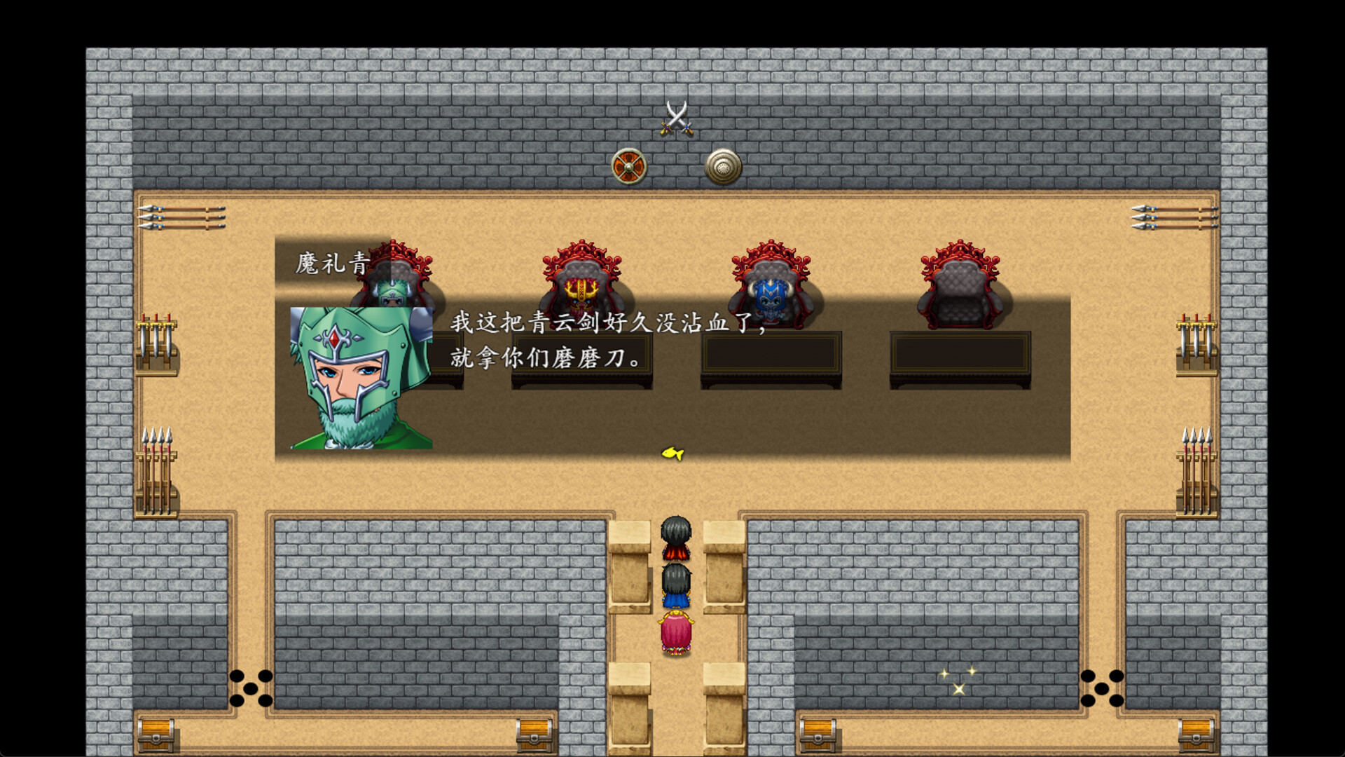 封神榜2023 screenshot 15