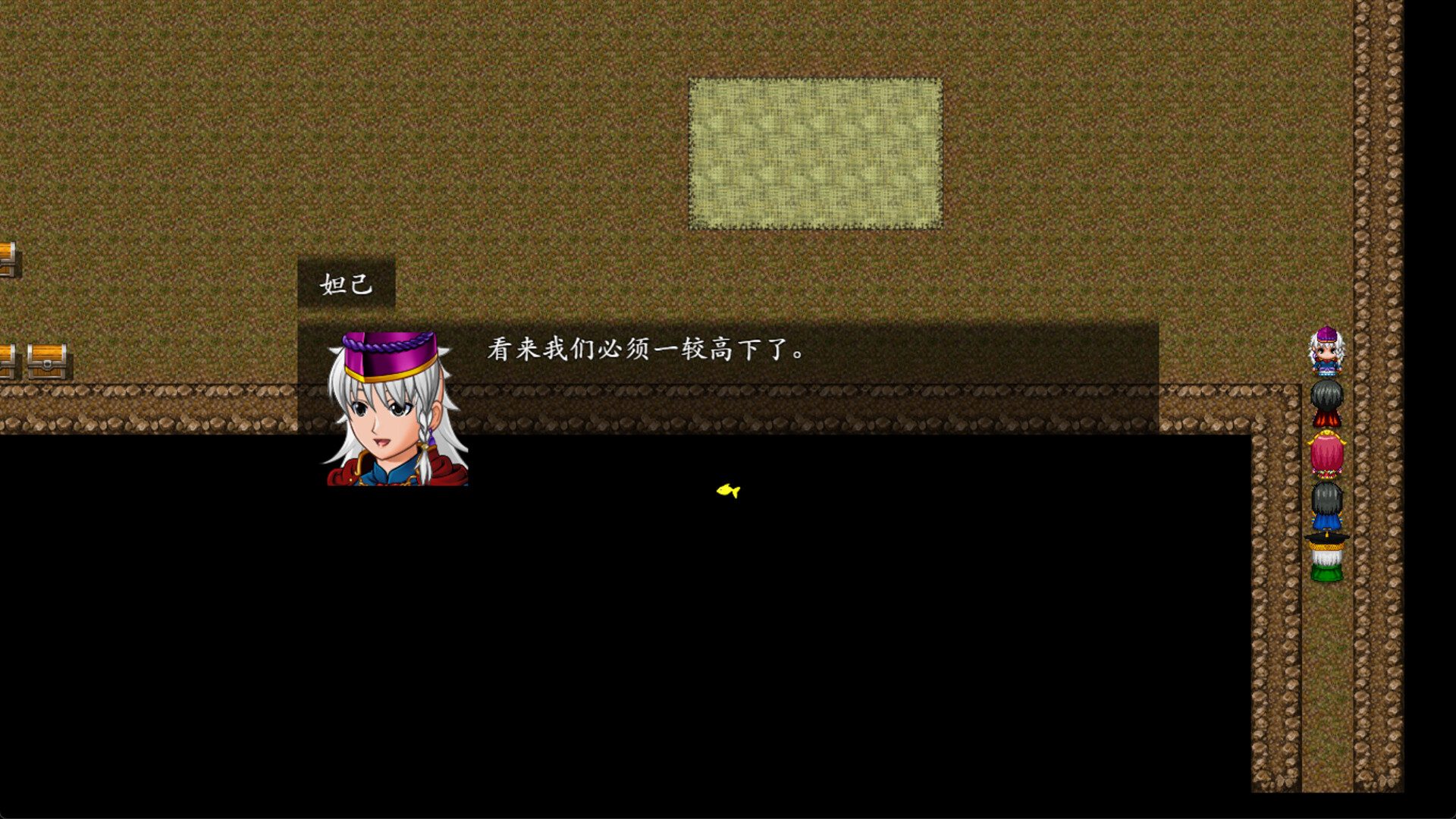 封神榜2023 screenshot 31