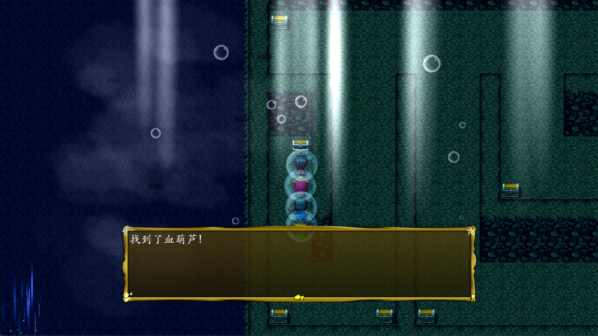 封神榜2023 screenshot 27