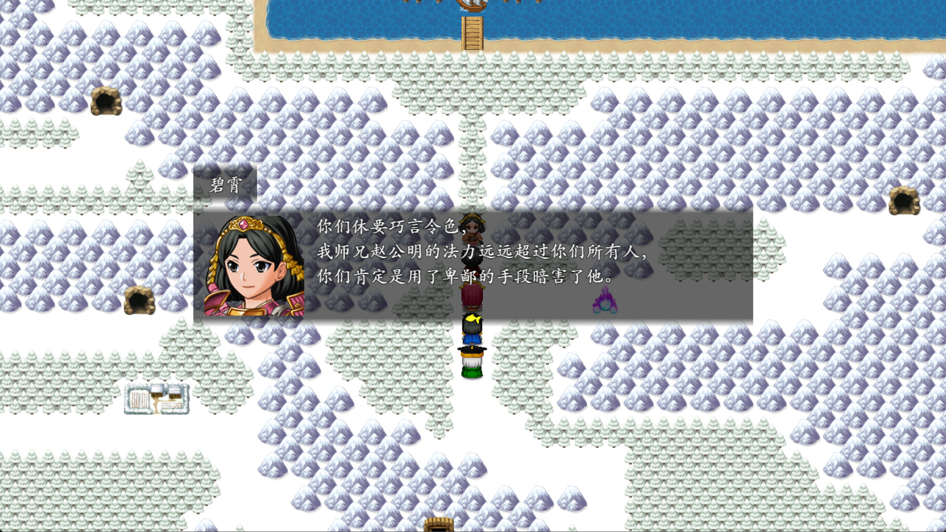 封神榜2023 screenshot 25
