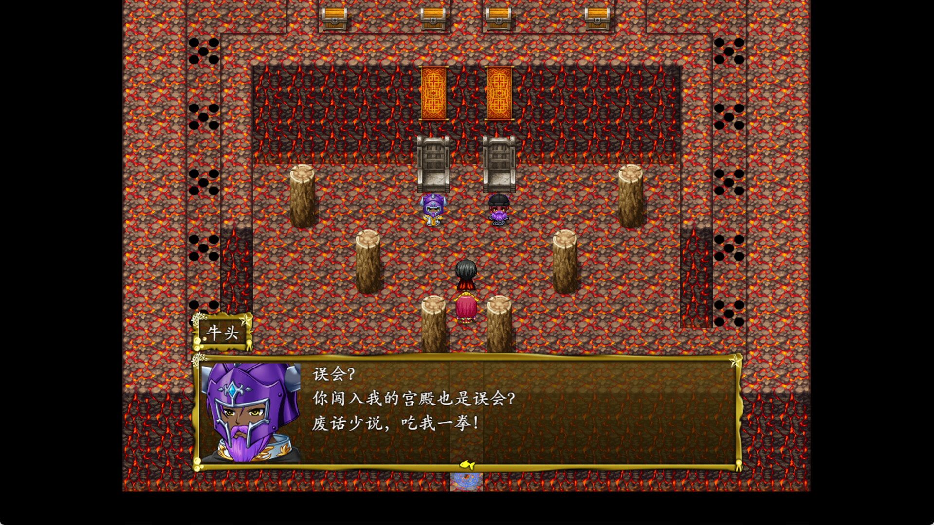 封神榜2023 screenshot 5