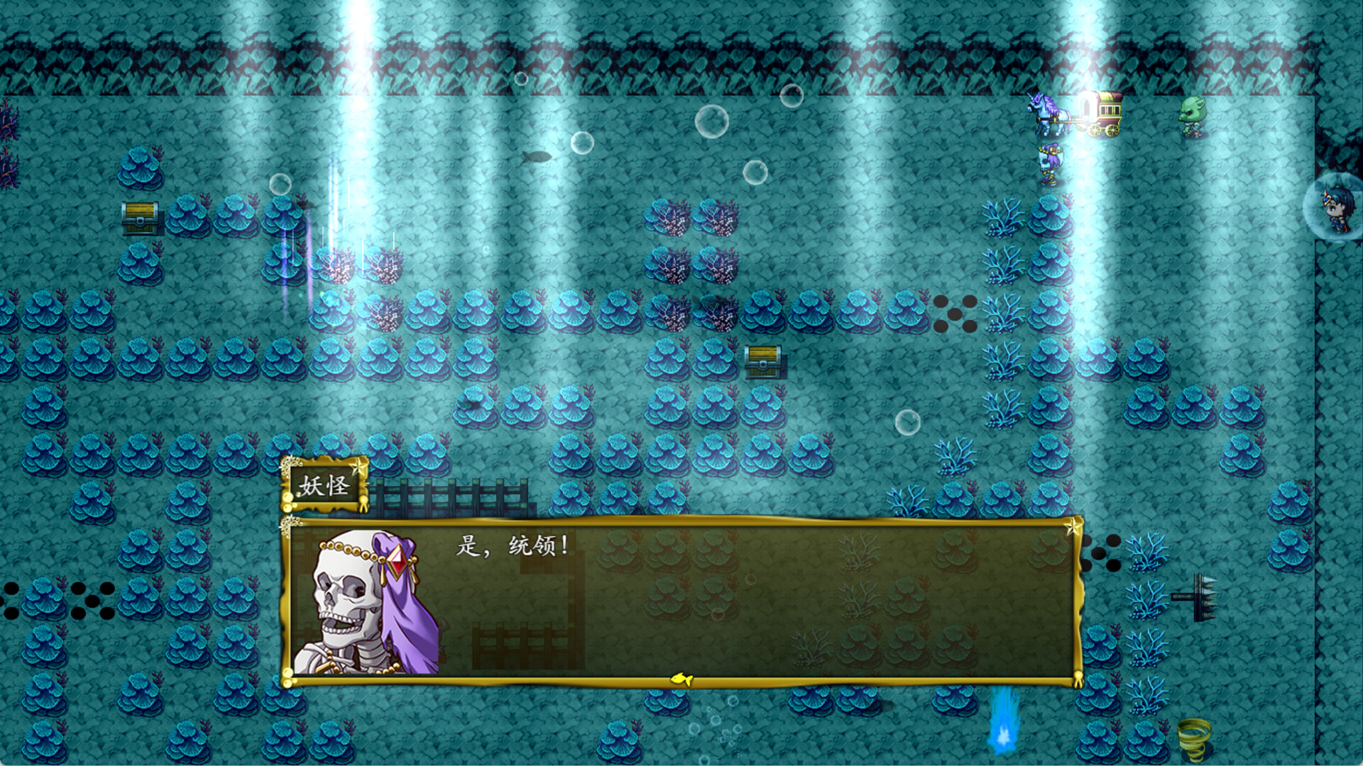 封神榜2023 screenshot 2