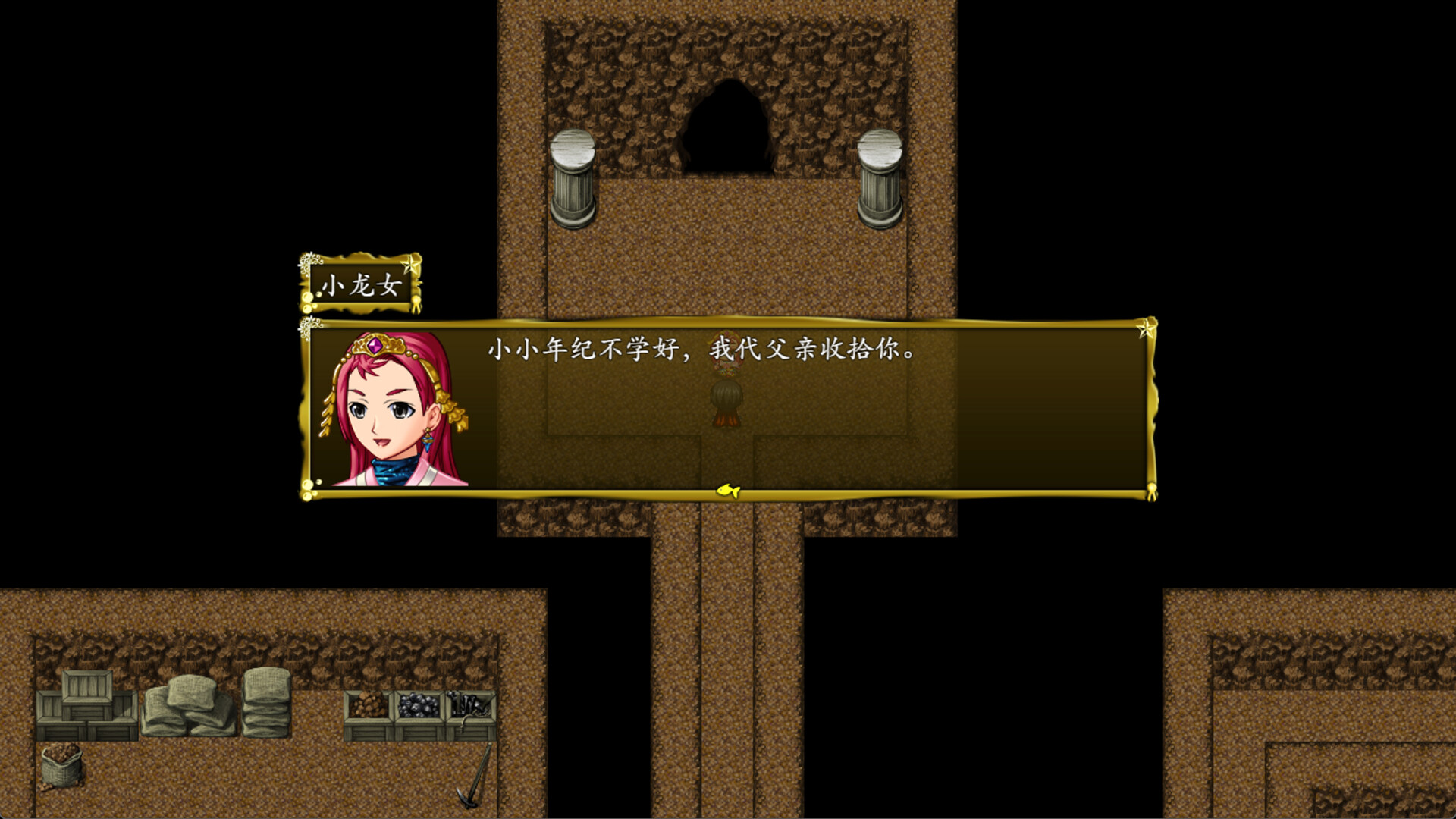 封神榜2023 screenshot 3