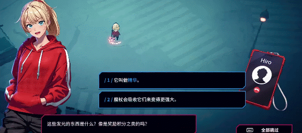 图片[5]-安卓手机运行《东京巫女幸存者》中文switch模拟器！(游戏)-仄言资源社