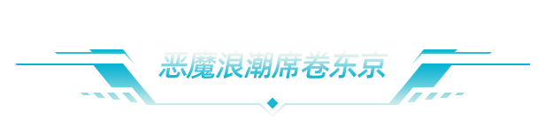 东京巫女:幸存者/W.A.N.D. Project -(Build.16787357)