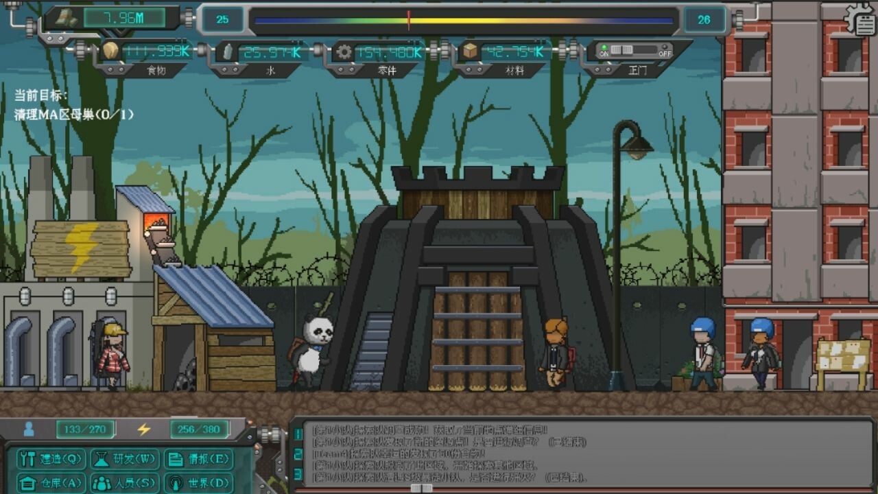 Rebirth Evolution  - Fierce Bear Pack screenshot 4