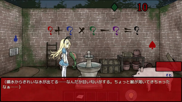 【2D/日系SLG】爱丽丝与恶魔的牢狱v1.21-STEAMAI汉化版(PC