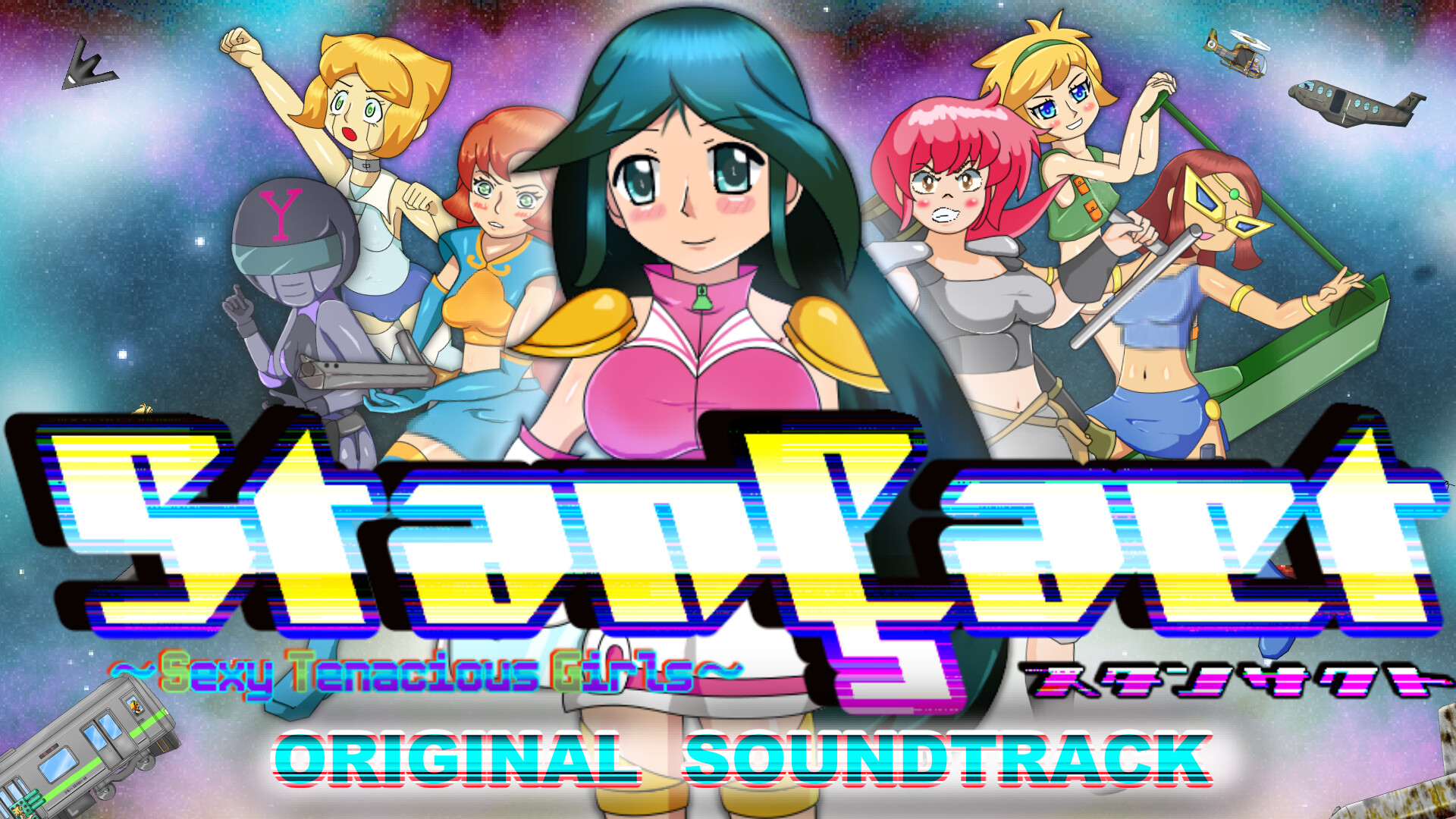 StanÇact Soundtrack screenshot 1