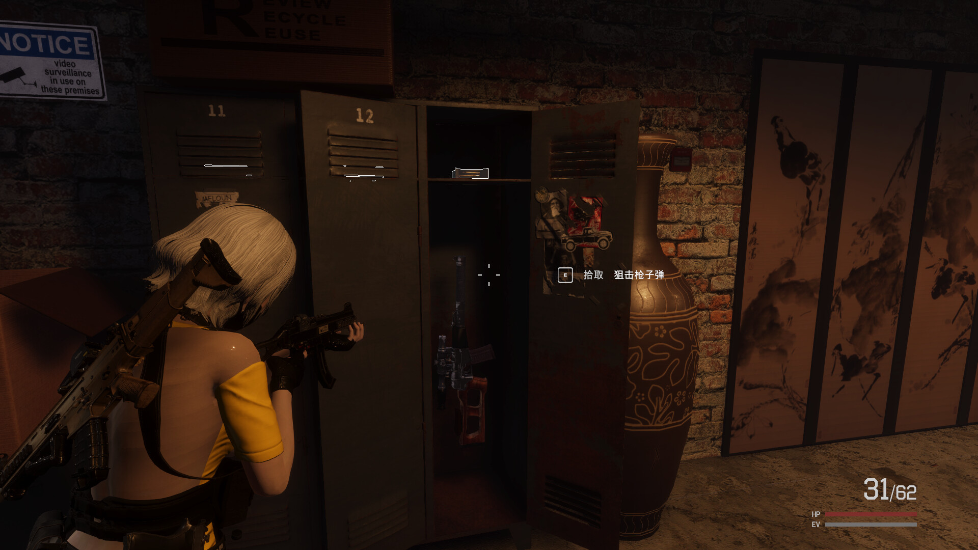 死亡禁地   The Dead Zone screenshot 38