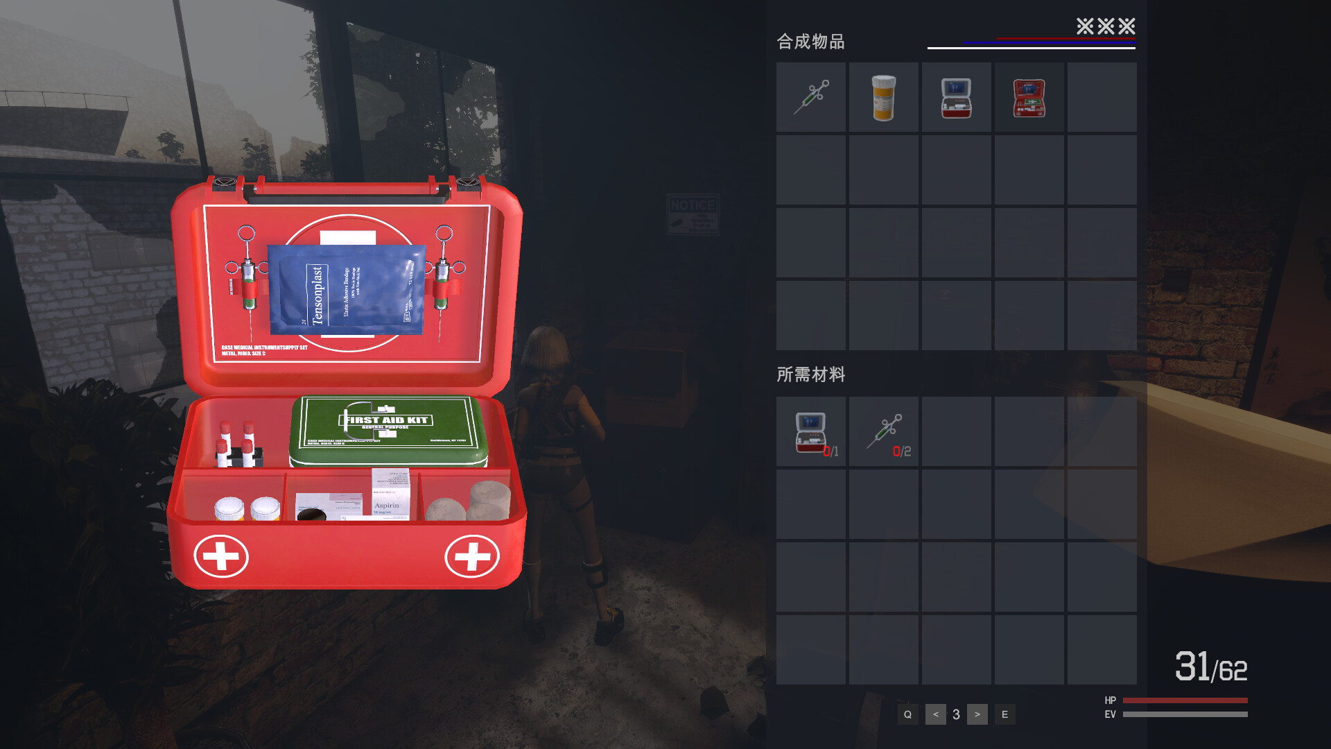 死亡禁地   The Dead Zone screenshot 39
