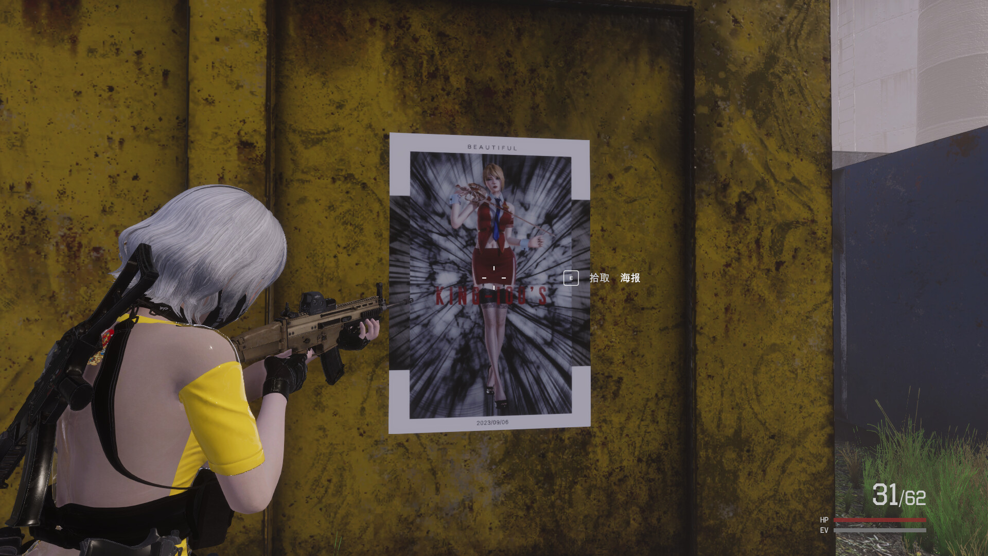 死亡禁地   The Dead Zone screenshot 36