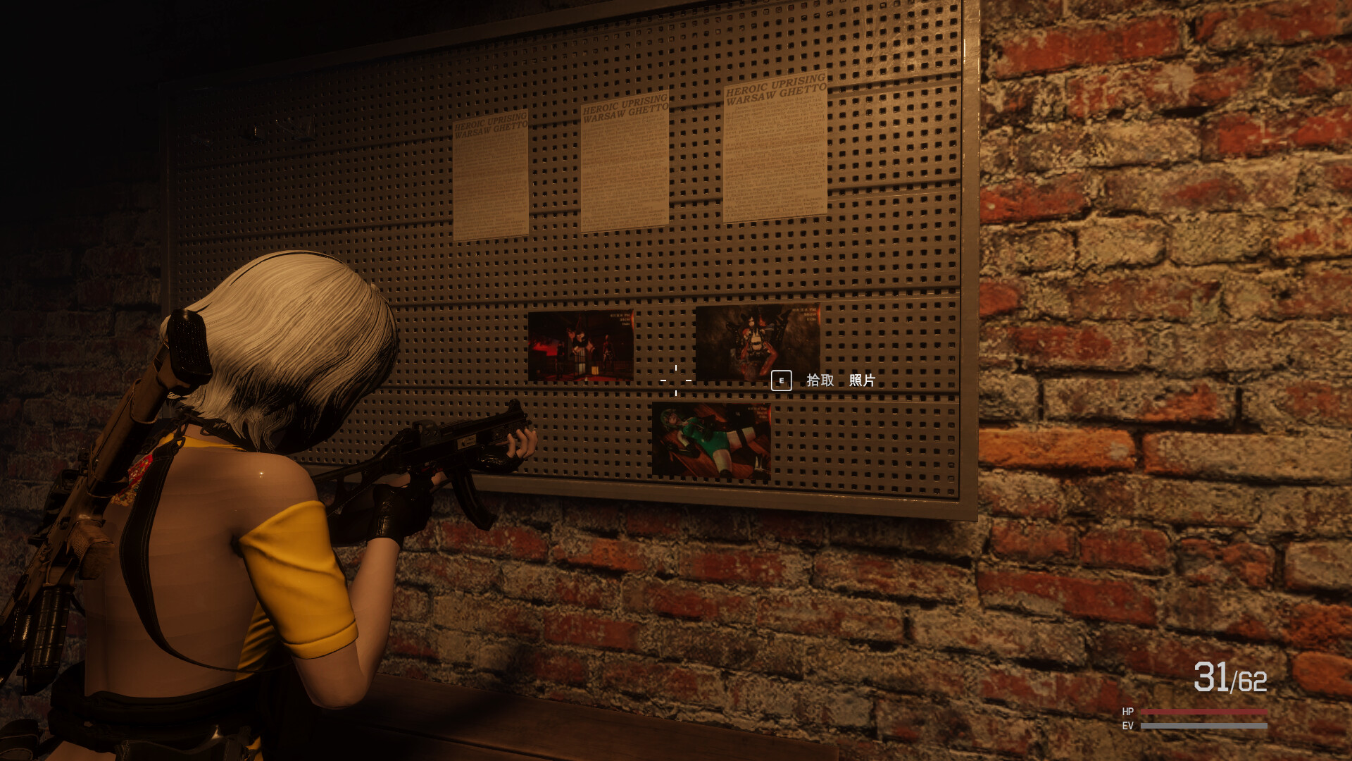 死亡禁地   The Dead Zone screenshot 49