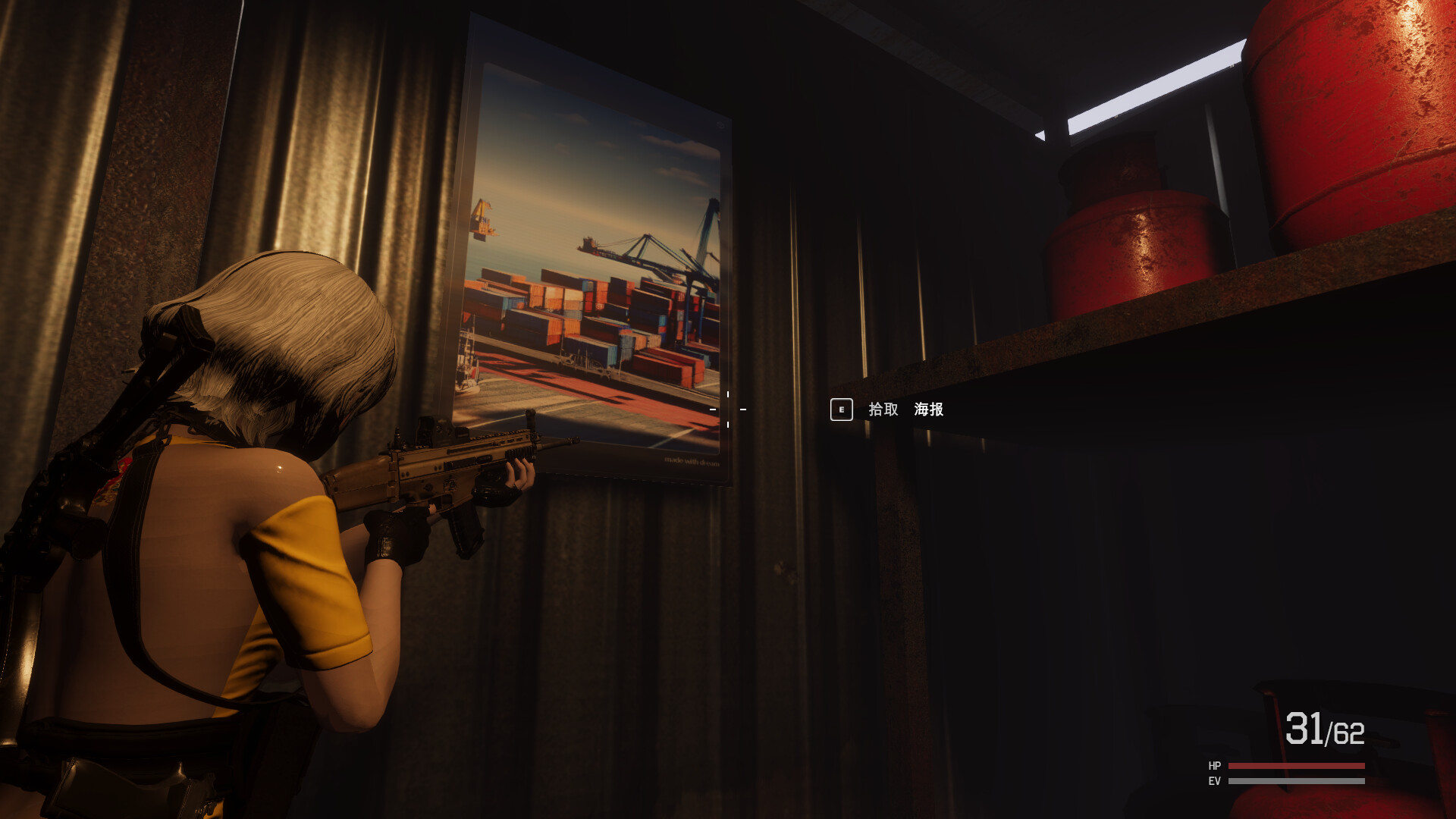 死亡禁地   The Dead Zone screenshot 37