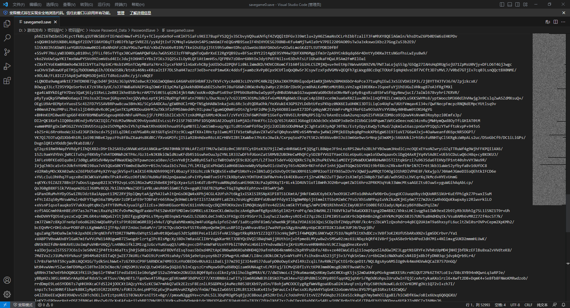 House Password screenshot 8