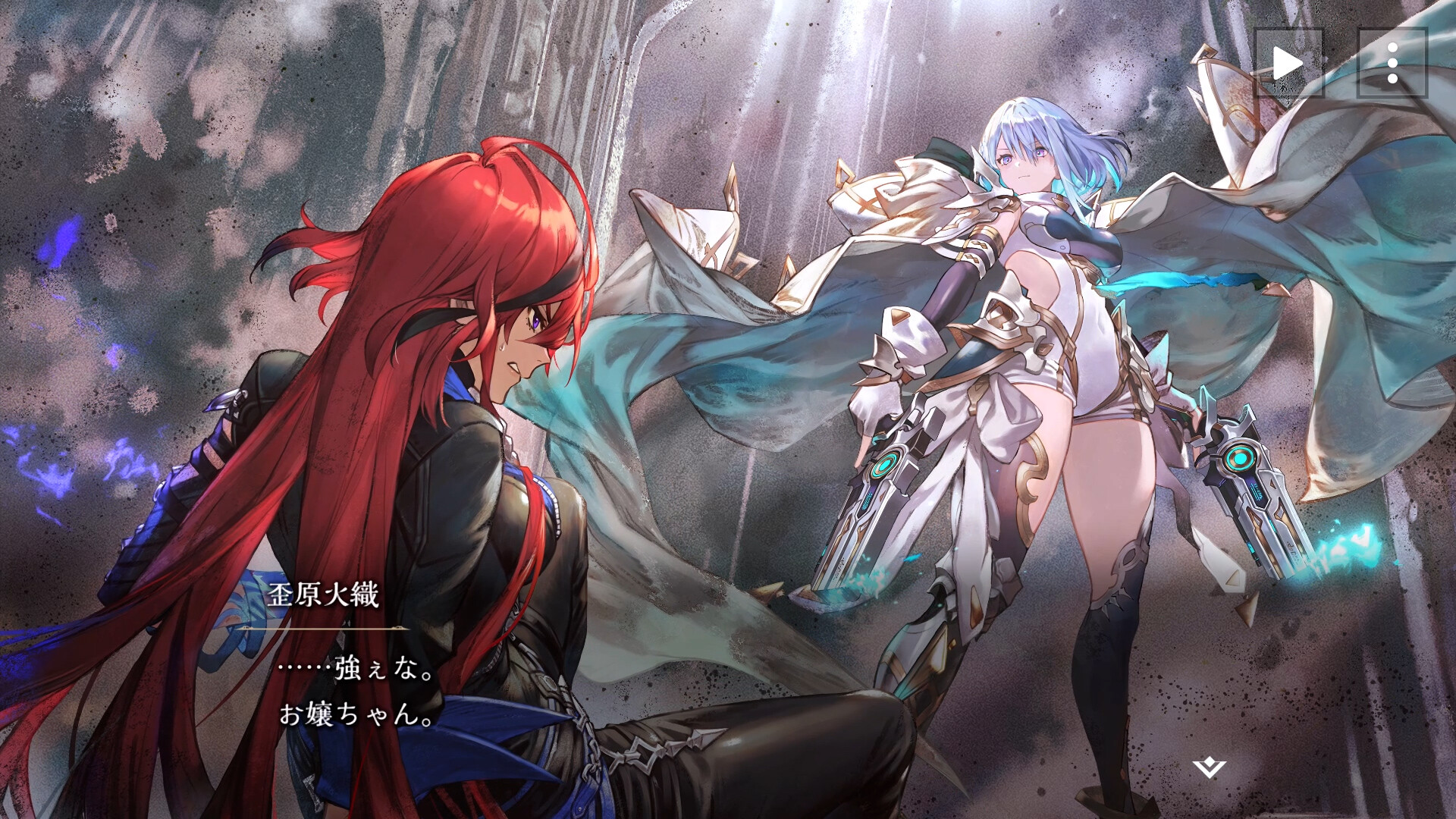 Steam:Shadowverse: Worlds Beyond