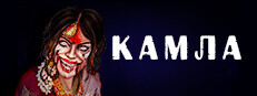 Kamla