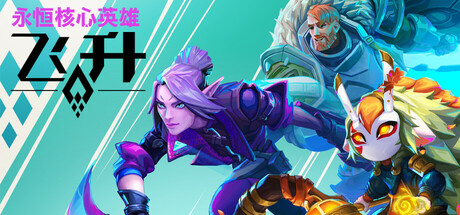 Evercore Heroes : Ascension