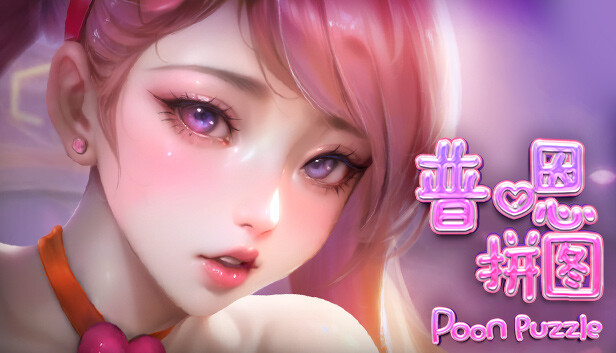 Poon Puzzle