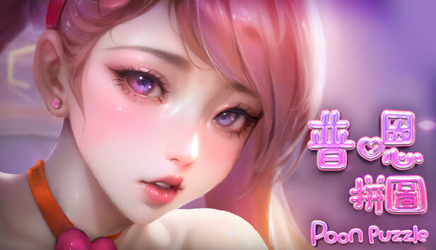 Poon Puzzle