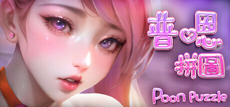 Poon Puzzle