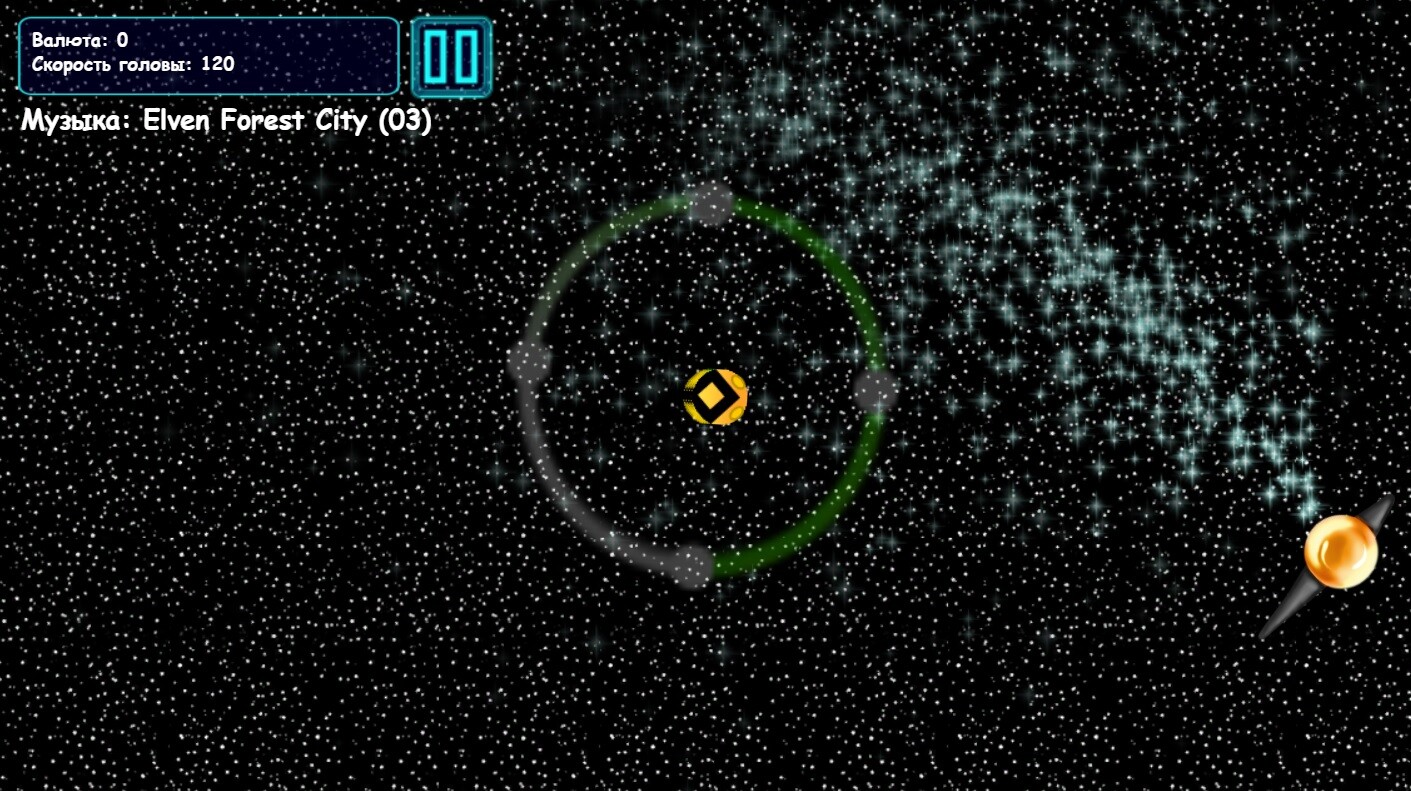 Stellario screenshot 1