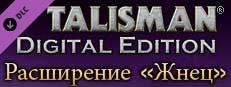 Talisman - The Reaper Expansion
